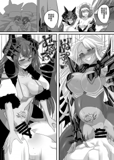 [Amuai Okashi Seisakusho (Kouji)] Seikishichou Leon [Chinese] [不咕鸟汉化组] [Digital] - page 35