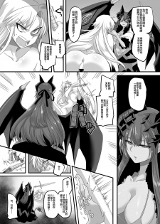 [Amuai Okashi Seisakusho (Kouji)] Seikishichou Leon [Chinese] [不咕鸟汉化组] [Digital] - page 21