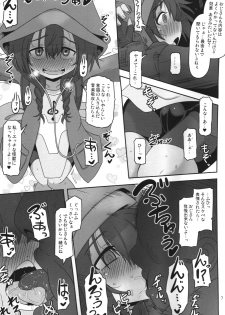 (C95) [HellDevice (nalvas)] Bokura no Machi no Furou Shoujo (SSSS.GRIDMAN) - page 6