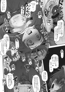 (C95) [HellDevice (nalvas)] Bokura no Machi no Furou Shoujo (SSSS.GRIDMAN) - page 15