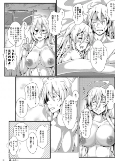 (C89) [YUKIMI-Fuumi (Misakana)] e-Lotion (VOCALOID) - page 20