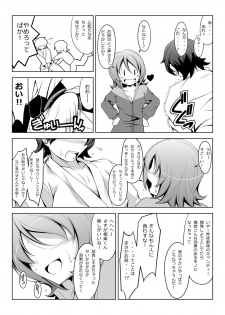 [Oremuha X (Kikuchi Tsutomu)] Yuyu Amazinzing (HappinessCharge PreCure!) [Digital] - page 4