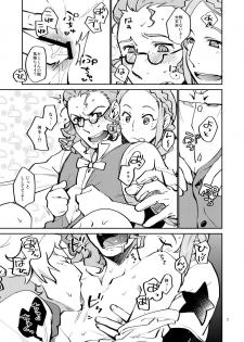 [Trifle (Namekata Fumiaki)] MusikFest (ClassicaLoid) [Digital] - page 6