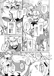 [Trifle (Namekata Fumiaki)] MusikFest (ClassicaLoid) [Digital] - page 10