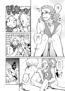 [Trifle (Namekata Fumiaki)] MusikFest (ClassicaLoid) [Digital] - page 5