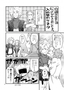 [Trifle (Namekata Fumiaki)] MusikFest (ClassicaLoid) [Digital] - page 13