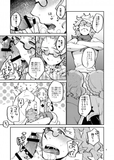 [Trifle (Namekata Fumiaki)] MusikFest (ClassicaLoid) [Digital] - page 8