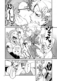 [Trifle (Namekata Fumiaki)] MusikFest (ClassicaLoid) [Digital] - page 11