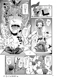 [Trifle (Namekata Fumiaki)] Kagura Sousuke no Ijou na Nichijou (ClassicaLoid) [Digital] - page 20