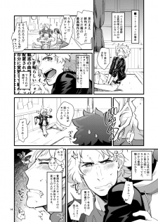 [Trifle (Namekata Fumiaki)] Kagura Sousuke no Ijou na Nichijou (ClassicaLoid) [Digital] - page 13