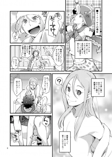 [Trifle (Namekata Fumiaki)] Kagura Sousuke no Ijou na Nichijou (ClassicaLoid) [Digital] - page 5