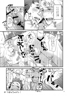 [Trifle (Namekata Fumiaki)] Kagura Sousuke no Ijou na Nichijou (ClassicaLoid) [Digital] - page 16