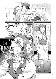 [Trifle (Namekata Fumiaki)] Kagura Sousuke no Ijou na Nichijou (ClassicaLoid) [Digital] - page 10