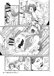 [Trifle (Namekata Fumiaki)] Kagura Sousuke no Ijou na Nichijou (ClassicaLoid) [Digital] - page 12