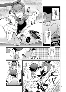 [Trifle (Namekata Fumiaki)] Kagura Sousuke no Ijou na Nichijou (ClassicaLoid) [Digital] - page 18