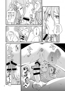 [Trifle (Namekata Fumiaki)] Kagura Sousuke no Ijou na Nichijou (ClassicaLoid) [Digital] - page 7