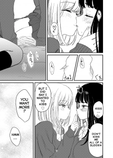 [Suto] Yuri Ecchi Bon Sairoku | Steamy Yuri Book [English] [/yuri/ scanlations] - page 10