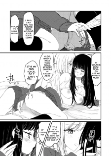 [Suto] Yuri Ecchi Bon Sairoku | Steamy Yuri Book [English] [/yuri/ scanlations] - page 14