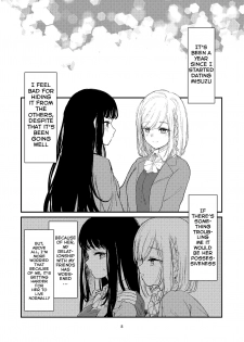 [Suto] Yuri Ecchi Bon Sairoku | Steamy Yuri Book [English] [/yuri/ scanlations] - page 5