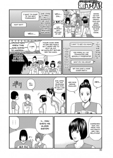 [Kuroki Hidehiko] Momojiri Danchi Mama-san Volley Doukoukai - Mom's Volley Ball | Momojiri District Mature Women's Volleyball Club [English] {Doujins.com} [Digital] - page 28