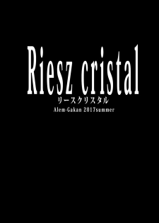[Alem-Gakan (Kirishima Satoshi)] Riesz cristal (Seiken Densetsu 3) [English] [q91] [Digital] - page 2