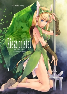 [Alem-Gakan (Kirishima Satoshi)] Riesz cristal (Seiken Densetsu 3) [English] [q91] [Digital] - page 1