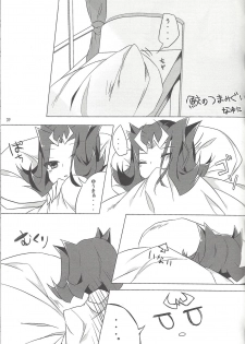 (SennenBattle Phase 7) [Mesechina (Nayuta, Hitotonoya)] Yuma! (Yu-Gi-Oh! ZEXAL) [Incomplete] - page 28
