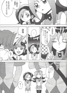 (SennenBattle Phase 7) [Mesechina (Nayuta, Hitotonoya)] Yuma! (Yu-Gi-Oh! ZEXAL) [Incomplete] - page 19