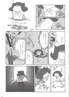 (SennenBattle Phase 7) [Mesechina (Nayuta, Hitotonoya)] Yuma! (Yu-Gi-Oh! ZEXAL) [Incomplete] - page 15