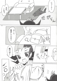 (SennenBattle Phase 7) [Mesechina (Nayuta, Hitotonoya)] Yuma! (Yu-Gi-Oh! ZEXAL) [Incomplete] - page 30