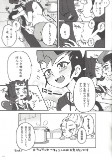 (SennenBattle Phase 7) [Mesechina (Nayuta, Hitotonoya)] Yuma! (Yu-Gi-Oh! ZEXAL) [Incomplete] - page 13