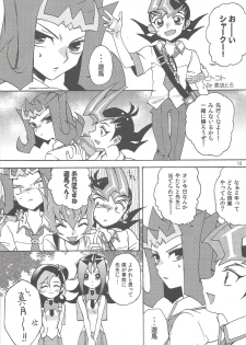 (SennenBattle Phase 7) [Mesechina (Nayuta, Hitotonoya)] Yuma! (Yu-Gi-Oh! ZEXAL) [Incomplete] - page 18