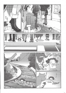 (SennenBattle Phase 7) [Mesechina (Nayuta, Hitotonoya)] Yuma! (Yu-Gi-Oh! ZEXAL) [Incomplete] - page 16