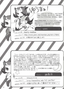 (SennenBattle Phase 7) [Mesechina (Nayuta, Hitotonoya)] Yuma! (Yu-Gi-Oh! ZEXAL) [Incomplete] - page 38