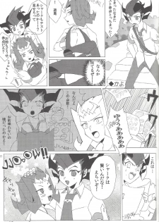 (SennenBattle Phase 7) [Mesechina (Nayuta, Hitotonoya)] Yuma! (Yu-Gi-Oh! ZEXAL) [Incomplete] - page 11