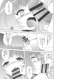 [Terrorize (Yashima Koto)] Riamu ni (THE IDOLM@STER CINDERELLA GIRLS) - page 12