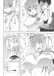 [Terrorize (Yashima Koto)] Riamu ni (THE IDOLM@STER CINDERELLA GIRLS) - page 7