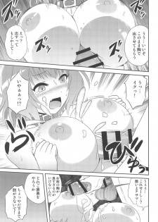 [Terrorize (Yashima Koto)] Riamu ni (THE IDOLM@STER CINDERELLA GIRLS) - page 14