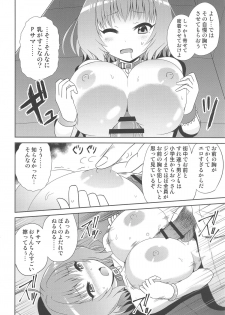 [Terrorize (Yashima Koto)] Riamu ni (THE IDOLM@STER CINDERELLA GIRLS) - page 13