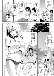 (C90) [Otomekibun (Sansyoku Amido.)] Gakkou de Seishun! Soushuuhen 3 - page 10