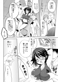(C90) [Otomekibun (Sansyoku Amido.)] Gakkou de Seishun! Soushuuhen 3 - page 44