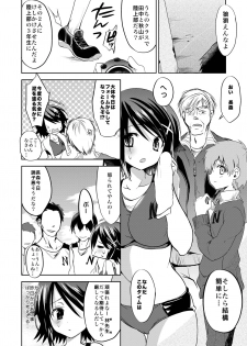 (C90) [Otomekibun (Sansyoku Amido.)] Gakkou de Seishun! Soushuuhen 3 - page 36
