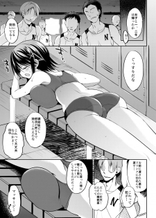 (C90) [Otomekibun (Sansyoku Amido.)] Gakkou de Seishun! Soushuuhen 3 - page 39
