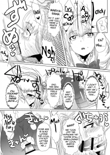 (C80) [Mine Noujou (Mine Mura)] Inran Seibo Mariya-sama | The Holy Slut, Mariya-sama (Maria Holic) [English] [Japanese] =SW= full version - page 12