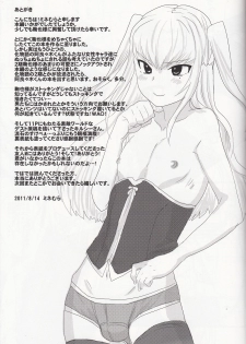 (C80) [Mine Noujou (Mine Mura)] Inran Seibo Mariya-sama | The Holy Slut, Mariya-sama (Maria Holic) [English] [Japanese] =SW= full version - page 21