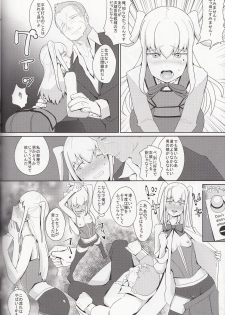 (C80) [Mine Noujou (Mine Mura)] Inran Seibo Mariya-sama | The Holy Slut, Mariya-sama (Maria Holic) [English] [Japanese] =SW= full version - page 24