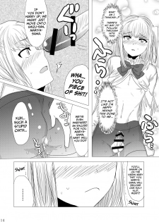 (C80) [Mine Noujou (Mine Mura)] Inran Seibo Mariya-sama | The Holy Slut, Mariya-sama (Maria Holic) [English] [Japanese] =SW= full version - page 16