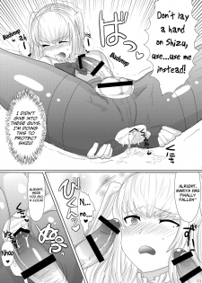 (C80) [Mine Noujou (Mine Mura)] Inran Seibo Mariya-sama | The Holy Slut, Mariya-sama (Maria Holic) [English] [Japanese] =SW= full version - page 17