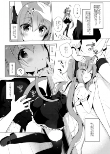 [23.4do (Ichiri)] Nekomimi Shoujo Kansatsu Kiroku [Digital] - page 2