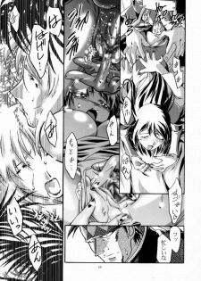 [Gambler Club (Kousaka Jun)] Rinon-chan Daikatsuyaku (Zoids) - page 12